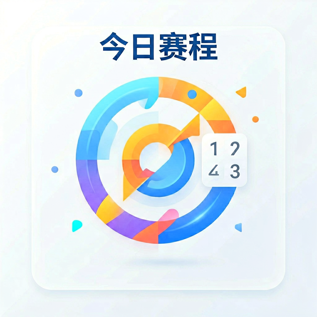 全球体育比分资讯平台Logo