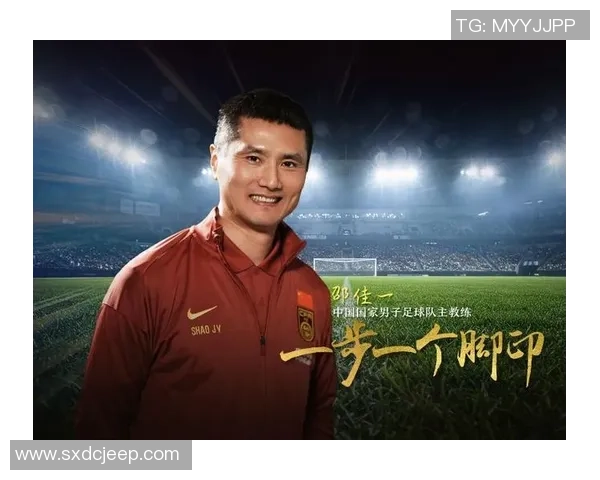 有收成，邵佳一完结调查使命，这三大新星成功预定国足资历